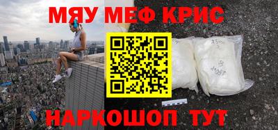 гидра Татарск