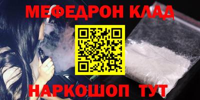 MESCALINE Тверь