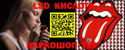 MESCALINE Тверь
