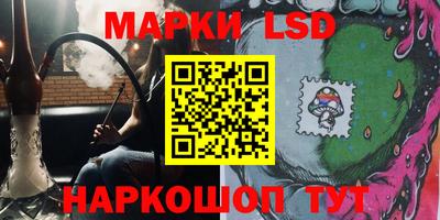 гидра Татарск