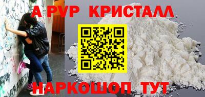 гидра Татарск