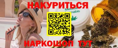 гидра Татарск