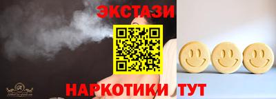 гидра Татарск