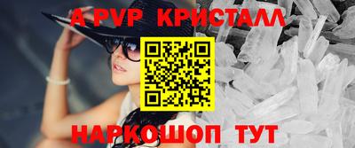 скорость mdpv Тула