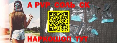 гидра Татарск