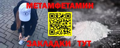 мет Тулун