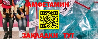 гидра Татарск