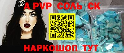 гидра Татарск