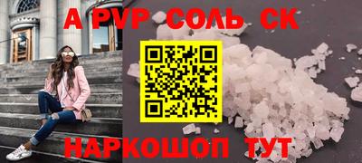 гидра Татарск