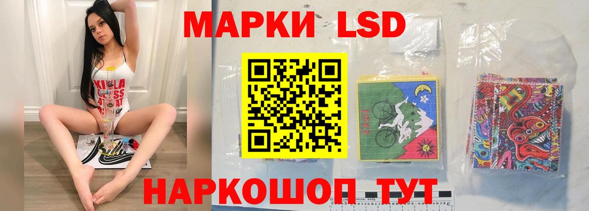 LSD-25 экстази кислота  MEGA ТОР  Батайск  ЛСД экстази кислота  Вход с VPN 