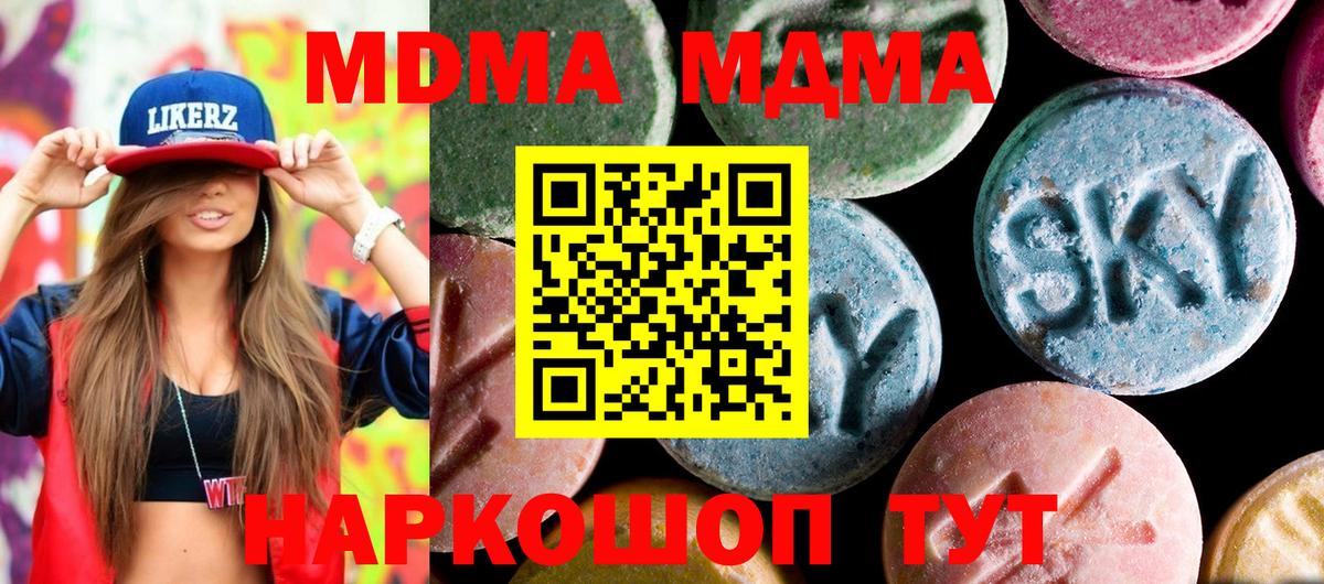АМФЕТАМИН Батайск