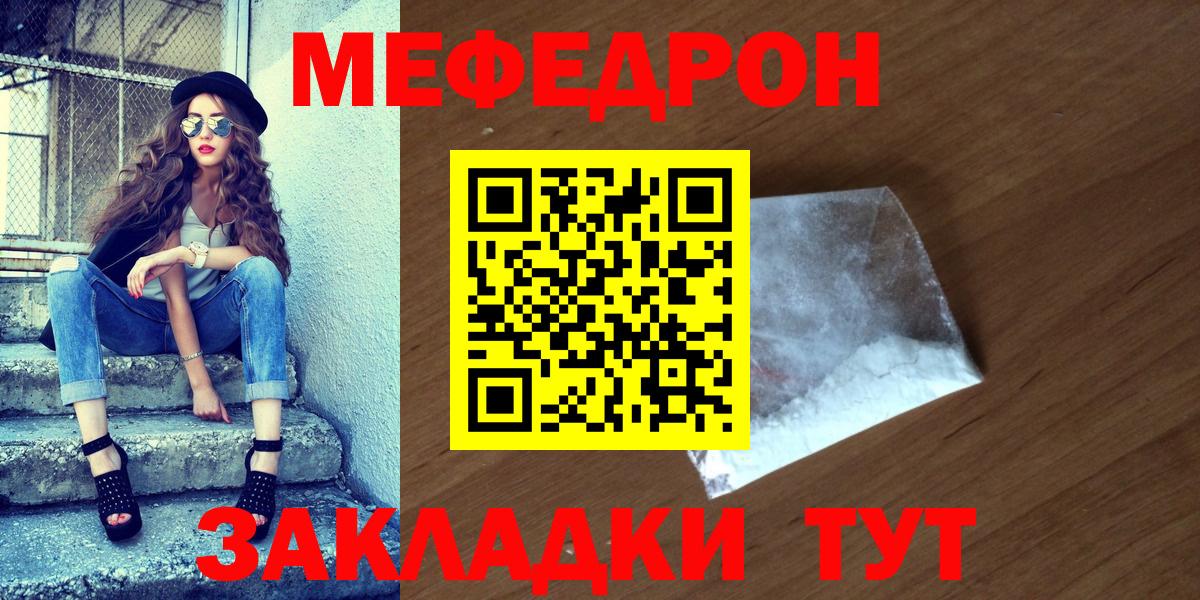 ЭКСТАЗИ  НБОМе  МАРИХУАНА  Меф МЯУ МЯУ   Батайск  ГАШ  АМФ   Вход с VPN 
