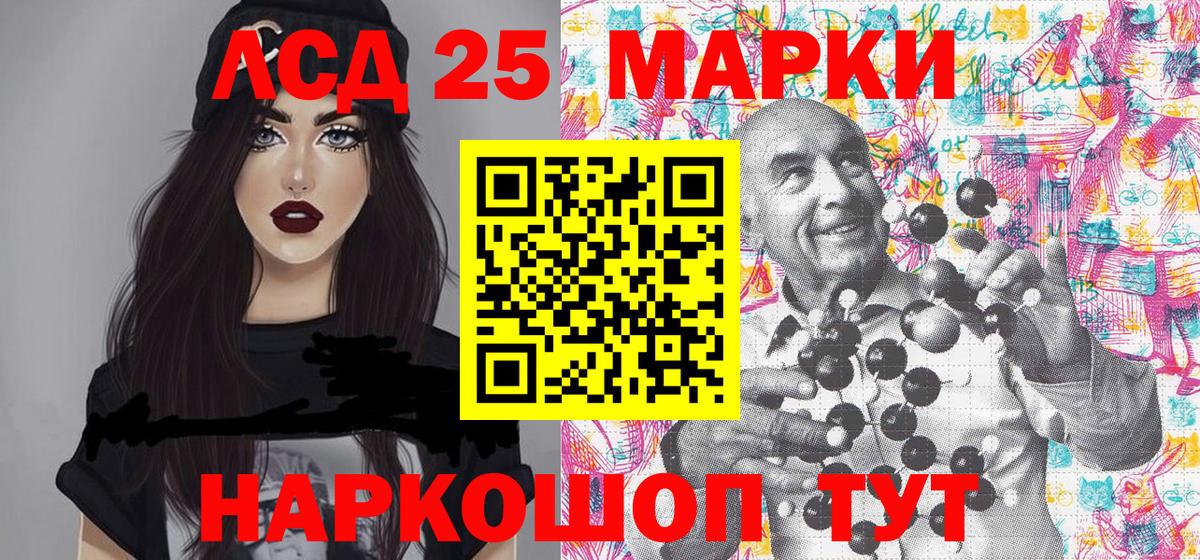 Наркотические марки 1500мкг  Марки 25I-NBOMe  Батайск  Вход с VPN 