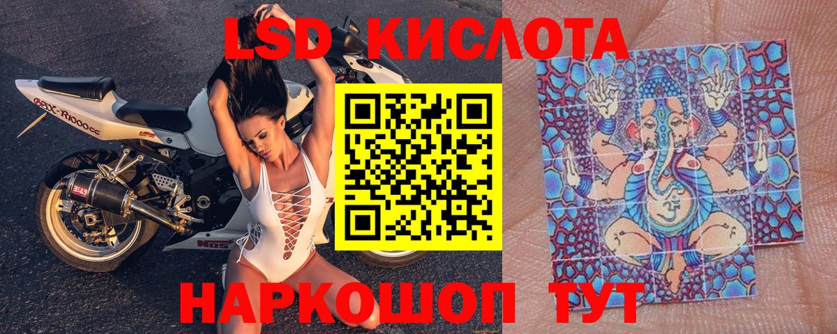 Марки NBOMe 1500мкг Батайск