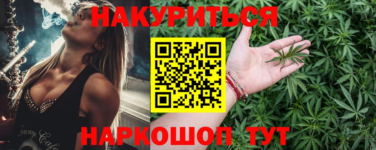 Конопля MAZAR  Каннабис семена  Вход с VPN  Батайск  Бошки Шишки VHQ  Канабис Amnesia 