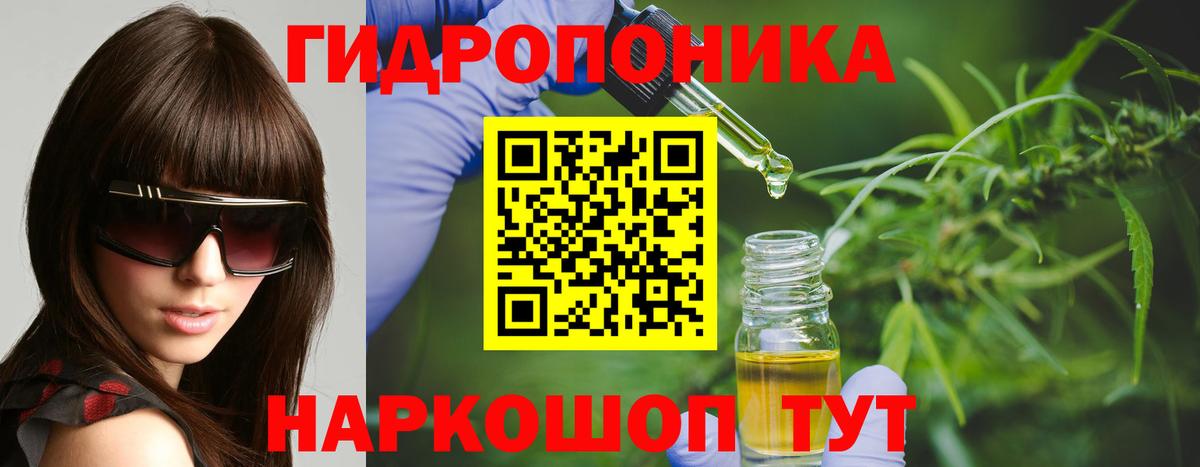 Конопля сатива Батайск